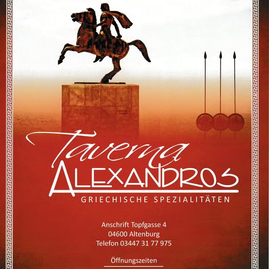 Taverne Alexandros — Griechische Spezialitäten